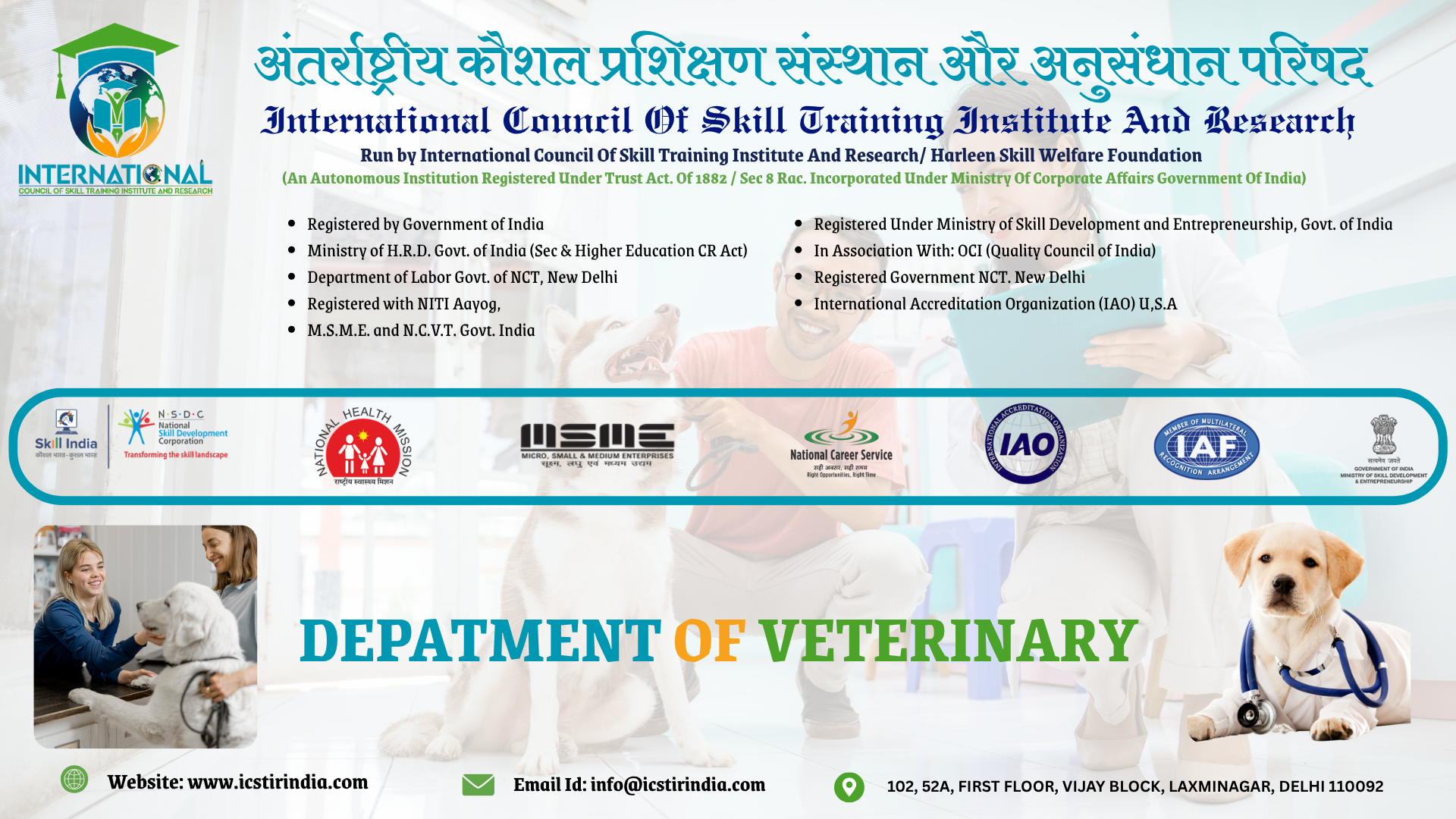 Department of Veterinary